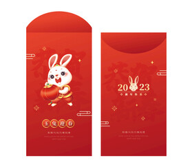 新年红包
