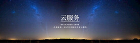 企业banner