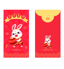 新年红包