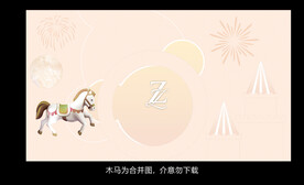 香槟色城堡婚礼迎宾区