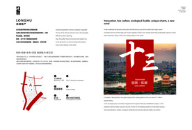 公司简介
