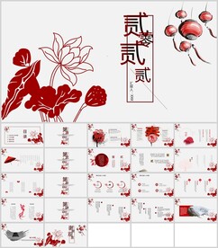 中国风通用总结报告模板