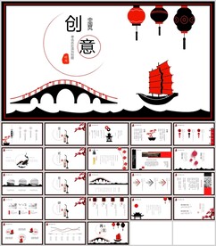 创意中国风通用模板
