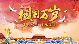 党建展板海报