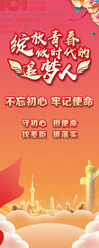 党建展架