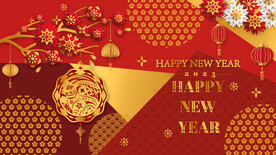 新年快乐