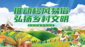 移风易俗