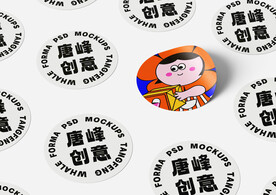 贴纸样机