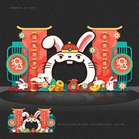 兔年美陈