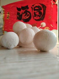 汤圆