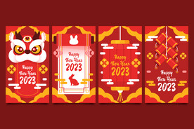 新年模板