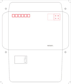 信封制作图