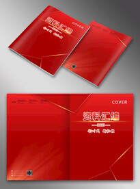 红色封面