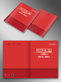 红色封面