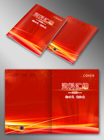 红色封面