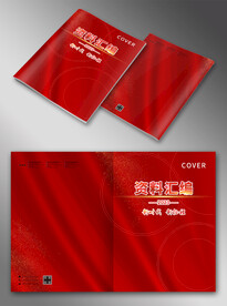 红色封面