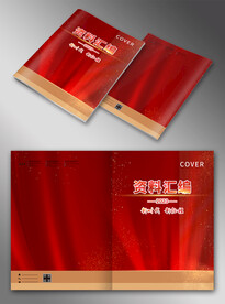 红色封面