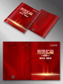红色封面