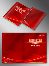 红色封面
