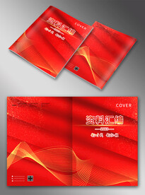 红色封面