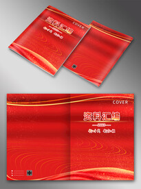 红色封面