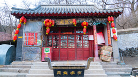 辽宁抚顺宝泉山善缘寺迦蓝殿