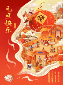 新年国潮风集市海报