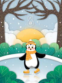 大寒企鹅
