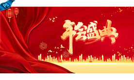红色新年背景