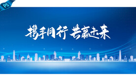 蓝色商务背景