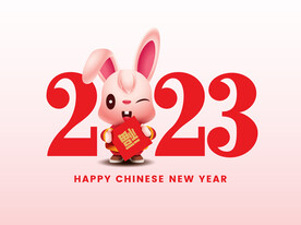2023矢量卡通兔子设计