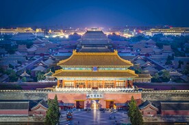 夜景下的故宫博物馆