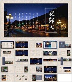 极简画报风通用模板