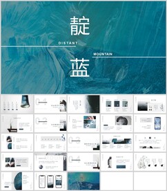 中国风极简创意通用模板