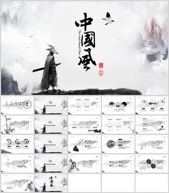 中国古风侠客通用模板