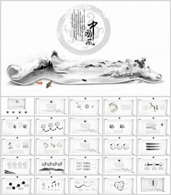 中国风创意水墨通用模板
