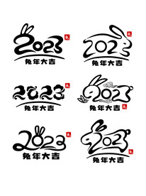 兔年