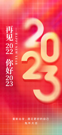兔年