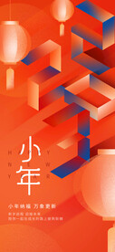 兔年