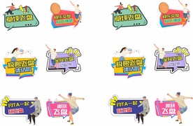 比赛户外运动拍照手举牌