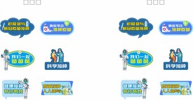 严肃蓝绿疫苗接种宣传手举牌