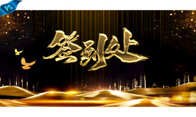 金色庆典背景