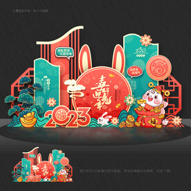 兔年美陈 