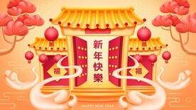 中国春节新年快乐矢量插画素材