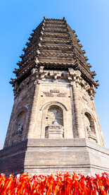 辽宁抚顺高尔山辽代古塔近景特写