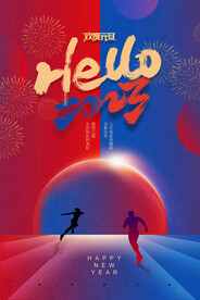 简约大气兔年新年海报