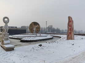 雪后鹿乡
