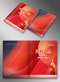 画册封面