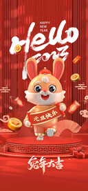 元旦