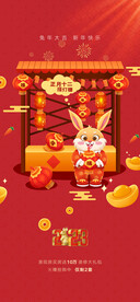 正月十二